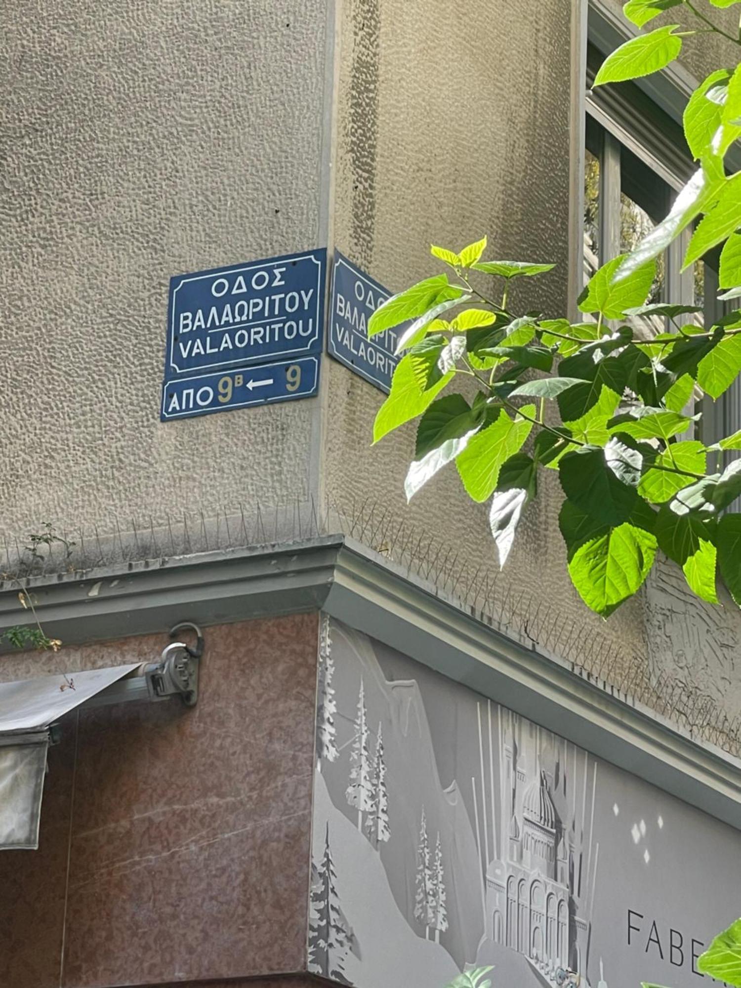 Stay At Premium Syntagma Location - Experience 1 Athens Exterior photo